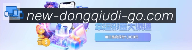全球热力图